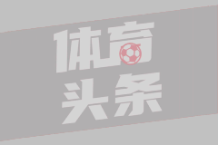 蓉城挑战泰山：伤病困扰下的客场硬仗
